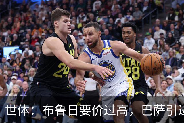 世体：布鲁日要价过高，巴萨引进18岁小将比斯乌受阻但仍未放弃