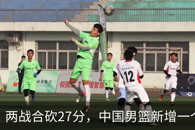 两战合砍27分，中国男篮新增一个尖刀型后卫，球迷：关键是敢打