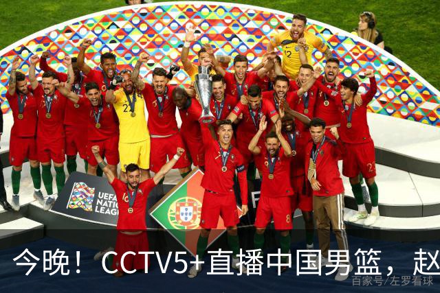 今晚！CCTV5+直播中国男篮，赵继伟继续休战？张镇麟等参加CBA总决赛缺席