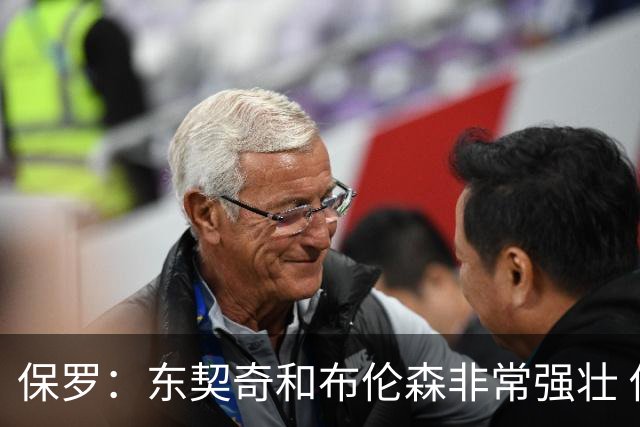 保罗：东契奇和布伦森非常强壮 他们这种慢节奏极难防守