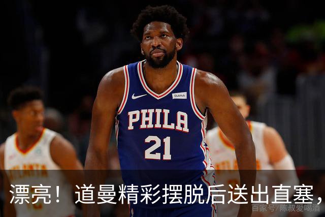 漂亮！道曼精彩摆脱后送出直塞，哈弗茨单刀破门