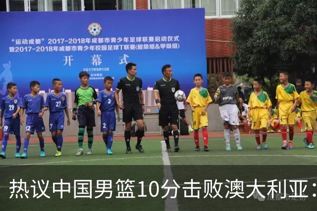 热议中国男篮10分击败澳大利亚：王俊杰崔永熙领衔锋线爆发引盛赞
