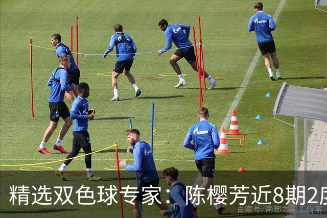 精选双色球专家：陈樱芳近8期2度命中1等揽1441万