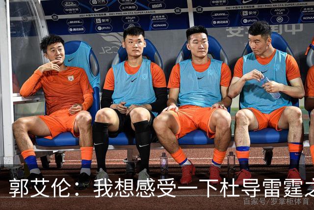 郭艾伦：我想感受一下杜导雷霆之怒 膝盖已好 就等着广东在6月签我
